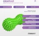 Двойной массажный мяч арахис EasyFit Goober 16х6.5 см EF-1072-GN ролик-валик для МФР и йоги, мячик-массажер для спины, ног, рук, шеи и стоп с шипами жесткий Зеленый (56003150) - изображение 3