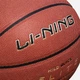 Мяч баскетбольный Li Ning LBQK967/1 Size 7 - изображение 6