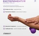 Подвійний масажний м'яч арахіс EasyFit Goober 16х6.5 см EF-1072-V ролик-валик для МФР та йоги, м'ячик-масажер для спини, ніг, рук, шиї та стоп з шипами жорсткий Фіолетовий (56003151) - зображення 6