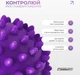 Подвійний масажний м'яч арахіс EasyFit Goober 16х6.5 см EF-1072-V ролик-валик для МФР та йоги, м'ячик-масажер для спини, ніг, рук, шиї та стоп з шипами жорсткий Фіолетовий (56003151) - зображення 7