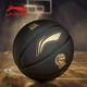 Мяч баскетбольный Li Ning 957 Wade игровой Size 7 - изображение 7
