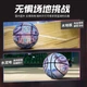 Мяч баскетбольный Under Armour Curry Asia Tour Chongqing City Limited Edition Size 7 (6016605-721) - изображение 4