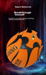 Мяч баскетбольный SPALDING TF Gold Shield 77-270Y из полиуретана, размер 7 - изображение 4