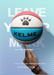 Мяч баскетбольный KELME Size 7 - изображение 5