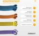 Еспандер-петля для підтягувань EasyFit Premium EF-7634 7-63 кг набір 4 шт (56003388) - зображення 9