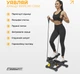 Степпер с эспандерами EasyFit Pace-A с прямым ходом EF-0560-BK Черный (56003646) - изображение 2