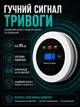 Датчик угарного газа и дыма 2в1 детектор утечки СО противопожарный сигнализатор газа для квартиры гаража - изображение 3