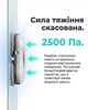 Робот для мытья окон iHunt Smart Window Robot 3 Ultra с распылением воды, 2500–3000 Па, резервуар 60 мл, UPS, пульт ДУ, белый - изображение 5