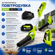 Аккумуляторная воздуходувка BOXER BX-111 48V 6Ah, садовый инструмент для уборки листьев и мусора - изображение 7