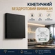 Бездротовий вимикач кінетичний, радіовимикач Inted RB4 чорний - зображення 1