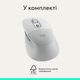 Миша Logitech Signature Comfort Plus M850 L White (910-007715) (7285515) - изображение 3