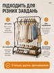 Підлогова стійка вішалка для одягу, подвійна, розкладна, зі стоперами та двоярусною полицею для взуття, чорна (463947650197) - зображення 7
