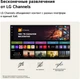 Телевизор LG NANO 43" 43NU800B6LC - изображение 10