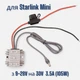 Конвертер живлення 12/24В до 30В для Starlink Mini (Male) - зображення 1
