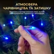 Гирлянда Роса Хвойная лапа 100 м 3000 LED Голубое сияние зеленый провод новогодняя комнатная гирлянда для елки, фотозоны, декора - изображение 7