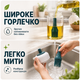 Ємність для олії та оцту кухонний дозатор із силіконовим пензликом скляний дозатор для олії оцту соусів прозорий 250 мл Kayfovo SPbr-1 - зображення 6