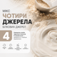 Протеїновий батончик Sporter Zero One, 50 г. x 25 ( блок), Мокка капучіно - зображення 5