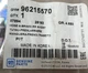 Тормозной шланг задний GENERAL MOTORS 96215570 DAEWOO LANOS - изображение 5