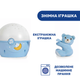 Іграшка-проектор музичний Chicco Next 2 Stars, блакитний - зображення 6