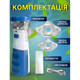Портативний ультразвуковий інгалятор-небулайзер Smart Mesh для дихальної терапії дітей і дорослих - изображение 6