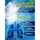 Портативний ультразвуковий інгалятор-небулайзер Smart Mesh для дихальної терапії дітей і дорослих - изображение 5