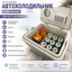 Портативний холодильник CAMRY CR 8065 21 л, для автомобіля від прикурювача 12V та мережі 220V - зображення 7