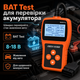Автомобильный диагностический сканер ошибок OBD2 MS309PRO с экраном для считывания и удаления кодов неисправностей - изображение 4