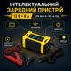 Зарядка для аккумулятора 12В 6А AD26-32, интеллектуальная, Pulse Repair (Зарядное устройство для АКБ) - изображение 10