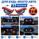Led подсветка для салона Глаза дьявола X27 White cветодиодная панель Devil Eyes в машину - изображение 8