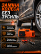 Домкрат гидравлический электрический 5 тонн 4 в 1 компрессор 35 л/мин 150 PSI 180 Вт 12В подъем 155-450 мм с кейсом - изображение 4