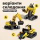 Конструктор Екскаватор 3 в 1 на керуванні, Бульдозер та Робот на 516 деталей - зображення 6