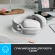 Наушники Logitech Zone Vibe 100 Wireless Off-White (981-001219) - изображение 2