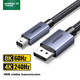 Адаптер UGREEN MiniDP-DisplayPort 1.4 8K 1.5м - зображення 9