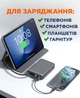 УМБ Sigma mobile X-power SI20A5QLX 20000 mAh 45W Grey (4827798987612) - изображение 8