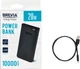 УМБ Brevia 10000mAh 20W Li-Pol LCD (45120BR) - зображення 9