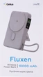 УМБ Gelius Fluxen GP-PBW120 10000 mAh 20W Grey (2099901016997) - изображение 10