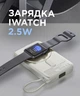 УМБ Sigma mobile X-power SI10A8QL-MAG 10000 mAh 22.5W MagSafe/PD/QC 2.0-3.1 Silver (4827798161012) - изображение 12