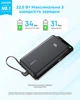 УМБ ANKER 20000 mAh Built-In USB-C Cable 22.5W Black (A110EH11) - зображення 3