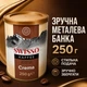 Кава натуральна мелена Swisso Kaffee Crema у металевій банці 250 г - зображення 3
