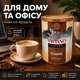 Кава натуральна мелена Swisso Kaffee Crema у металевій банці 250 г - зображення 4