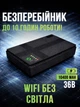 Бесперебойник 36В (мини ИБП / UPS) для Wi-Fi роутера и модема 10400 mAh 5V/9V/12V до 10 часов автономной работы LOW DC1018P - изображение 1