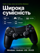Бездротовий геймпад для PS4, ПК Android iOS, Bluetooth джойстик з вібрацією, сенсорною панеллю, - изображение 5