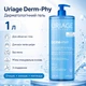 Дерматологический гель Uriage Derm-Phy Gel Surgras Dermatologique 1000 мл - изображение 1