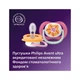 Пустушка Philips Avent 2 шт в футлярі U/Air силікон size 2 (6-18 m), orange/pink - изображение 7