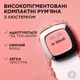 L'Oreal Paris Alliance Perfect Le Blush Високопігментовані рум'яна для обличчя No 160 "Персиковий" - зображення 5