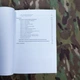 Прикладна балістика для стрільби Брайан Літц (2-е видання) Наука про точну стрільбу та розрахунок траєкторії кулі - зображення 4