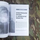 Сучасний бій Зброя і тактика Кріс Макнаб і Уілл Фаулєр - зображення 6