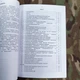 Настанова із застосування снайперів в операції об'єднаних сил Збройних Сил УКРАЇНИ - изображение 3
