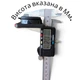 Автомобильная накладная зарядка в машину 12-30V, 2 порта USB + Type-C - изображение 5