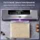 Кухонный вакууматор для продуктов 120 Вт с 5 режимами, LED дисплеем и встроенным ножом - изображение 9